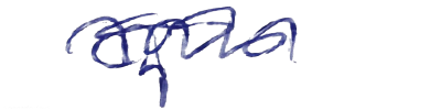 ลายเซ็น