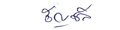 ลายเซ็น